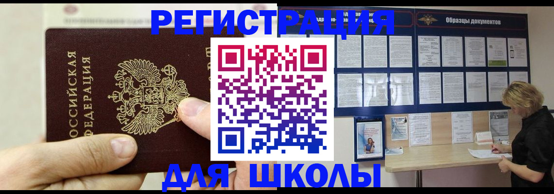 временная регистрация адрес в Верхней Салде